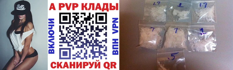 даркнет сайт  Ковылкино  А ПВП СК 