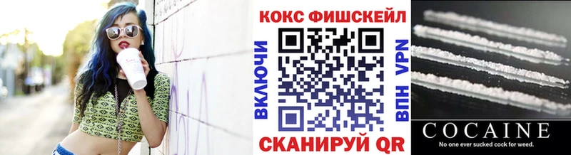 Кокаин 99%  KRAKEN вход  Ковылкино  магазин продажи  
