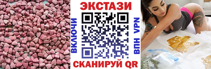 Ecstasy бентли  купить наркоту  Ковылкино 
