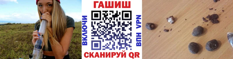 ГАШИШ убойный  купить   blacksprut рабочий сайт  Ковылкино 
