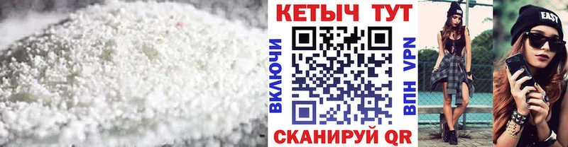 дарнет шоп Ковылкино Кетамин ketamine