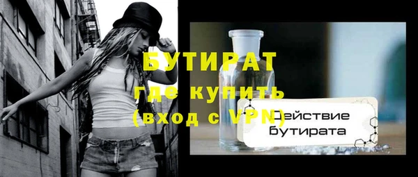 mix Алексин
