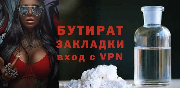альфа пвп VHQ Сафоново