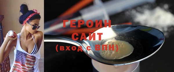 мефедрон Краснослободск
