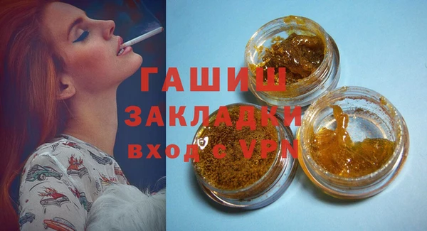гашик Сатка