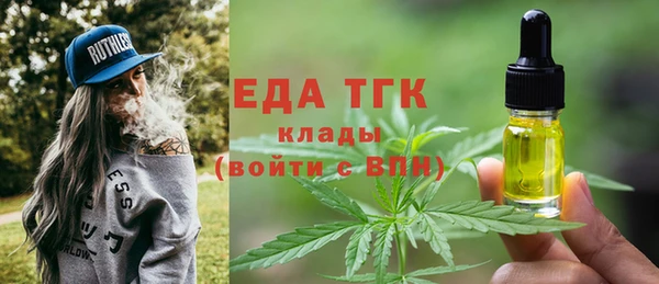 ALPHA-PVP Саяногорск