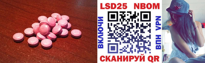 хочу наркоту  Ковылкино  LSD-25 экстази ecstasy 