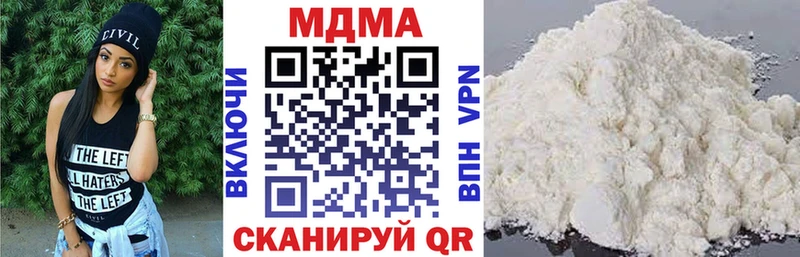 наркотики  Ковылкино  MDMA VHQ 