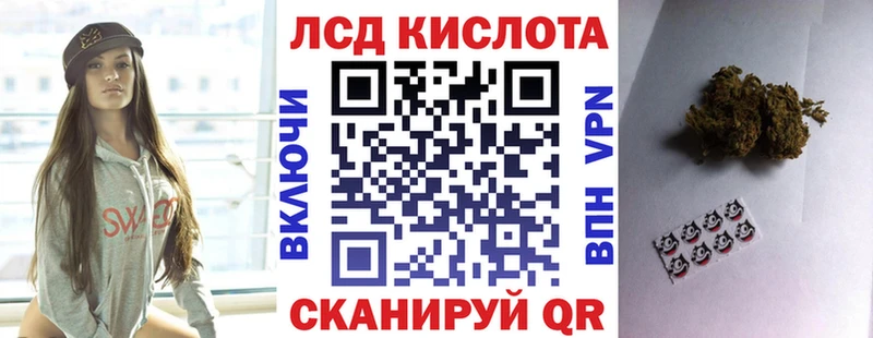 Марки NBOMe 1,8мг где продают Ковылкино