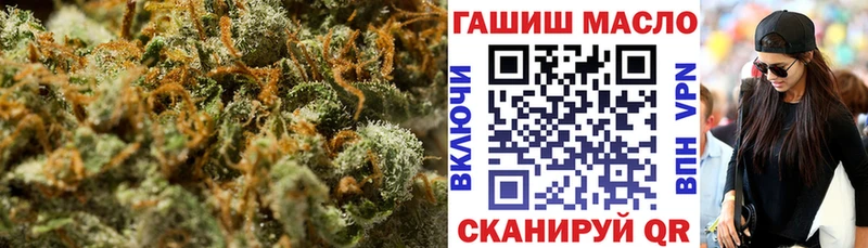 ТГК жижа Ковылкино